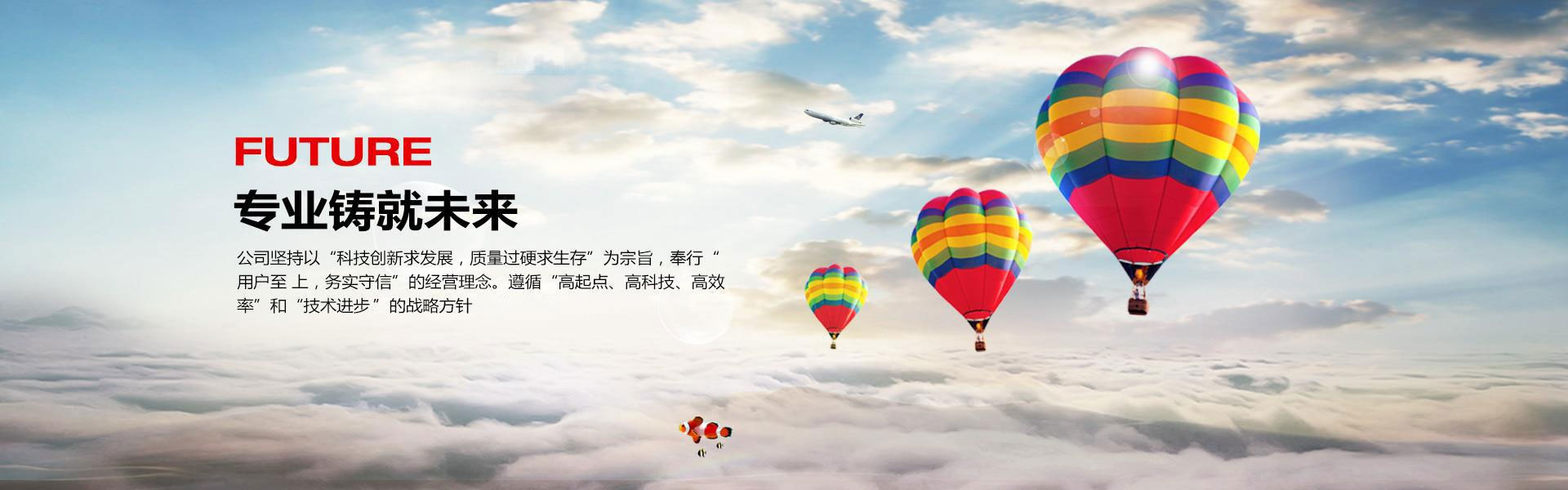 山東魯創光電通信科技有限公司